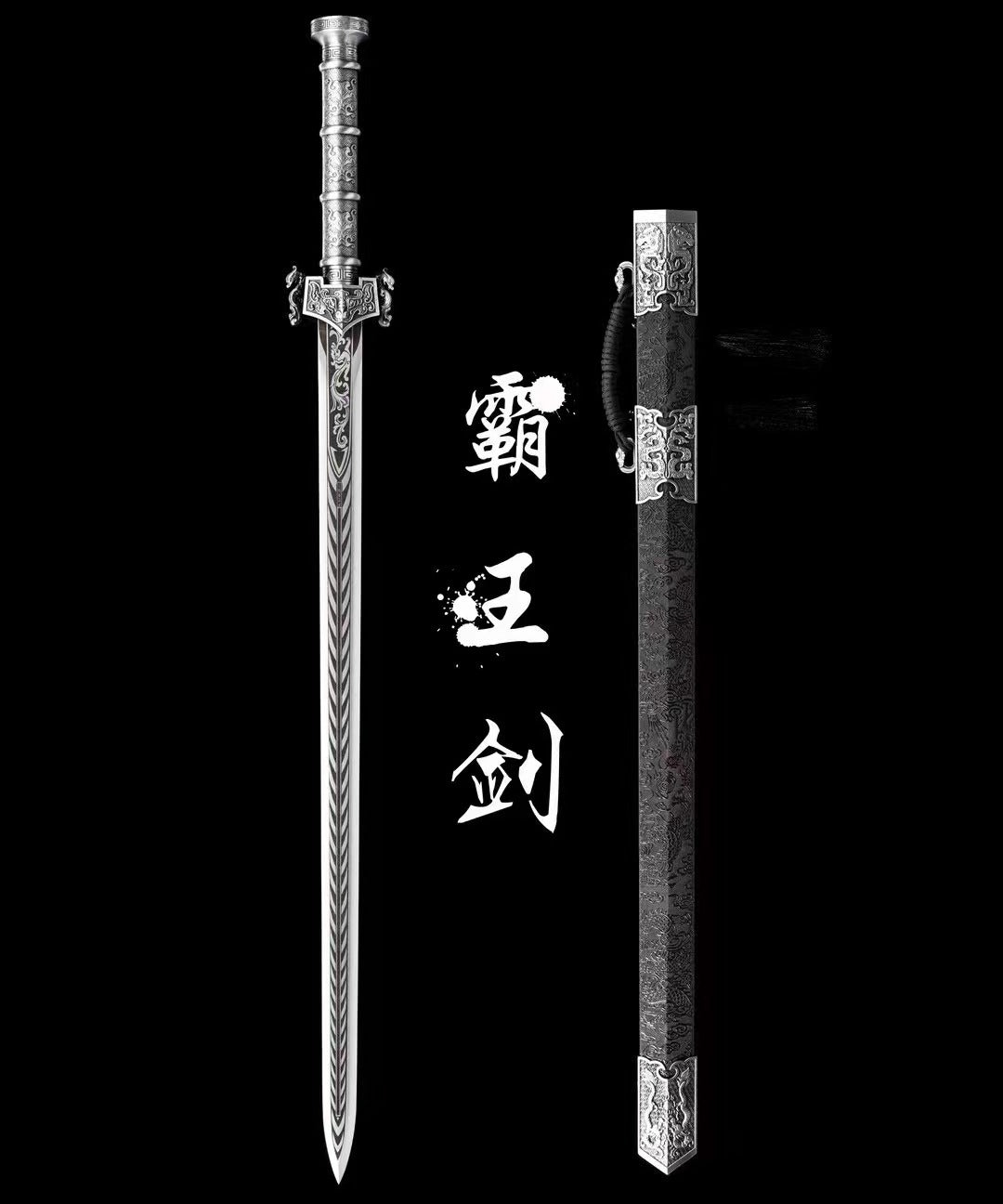 Premium Overlord Sword